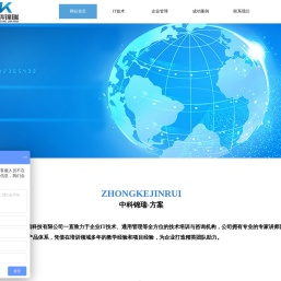 企业IT技术