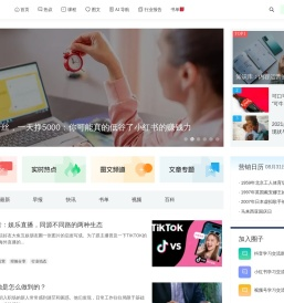 运营派