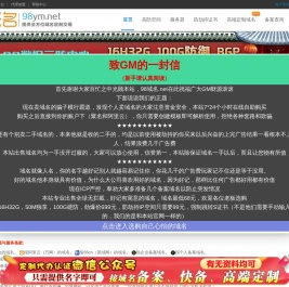 98数据服务