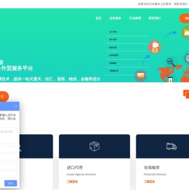 上海澳陆供应链管理有限公司
