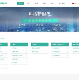 仕芯微电子元器件；TVS；ESD；二极管