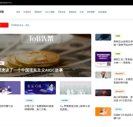 长臂猿_企业应用及软件系统平台