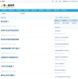 第一蜜蜂网