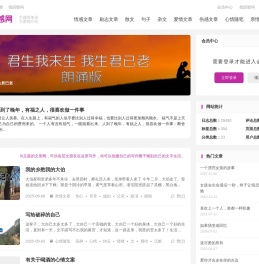 千纸鹤情感网