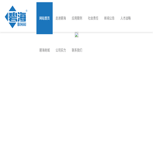 铝合金门窗配套玻璃供应商