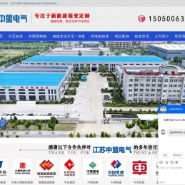 10KV光伏升压箱变
