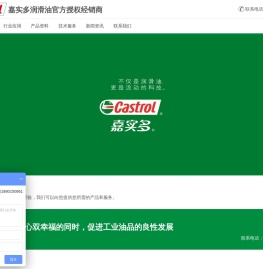 知本化学