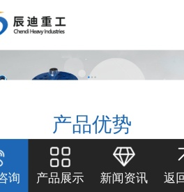 液压伺服系统
