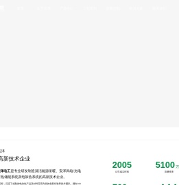 安徽安泽电工有限公司