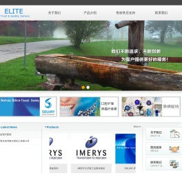 上海埃立贸易有限公司
