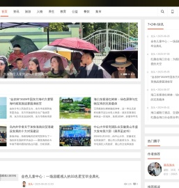 硕果网