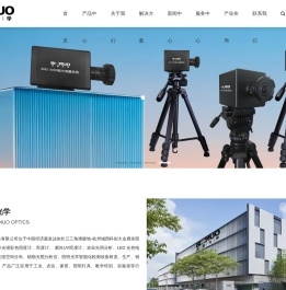 杭州贝诺光学科技有限公司
