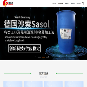 海明斯德谦