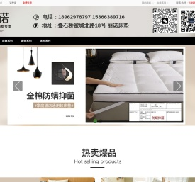 丽诺床垫网销供货三期批发实力工厂