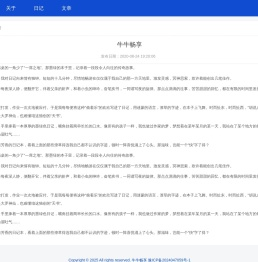 安卓手机游戏