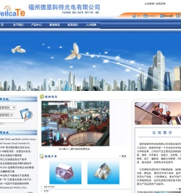 德里科特