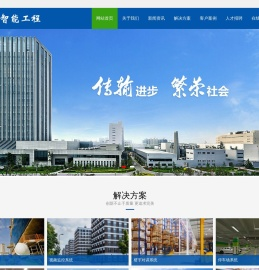 江门监控安装