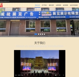 敦煌市丝路文化展览展示有限公司