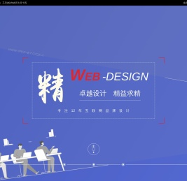 武汉APP开发