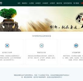 峰值软件