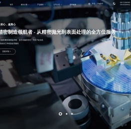 江苏霍克海默光学科技有限公司
