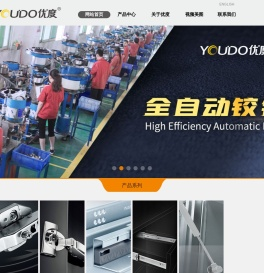 揭阳市灿煌五金制品有限公司