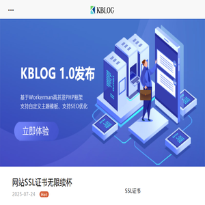 KBLOG