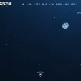 齐鲁宏博教育装备集团