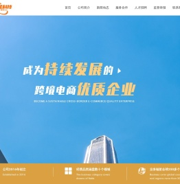 深圳市九行星科技有限公司