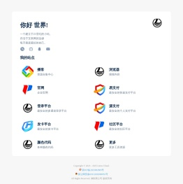 淋欧斯导航