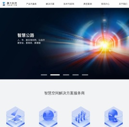 摩太科技