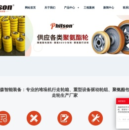 行走轮箱包胶轮,堆垛机行走轮箱,重型设备驱动车轮组,智能立库聚氨酯行走轮