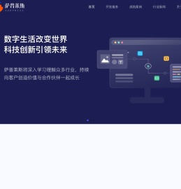 江苏萨普莱斯科技有限公司
