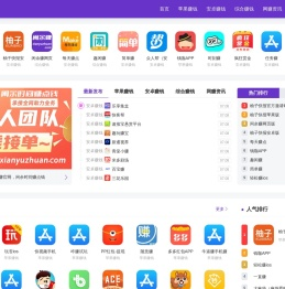 闲余赚