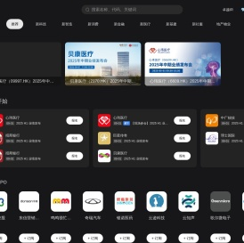 精准路演就上路演中
