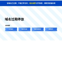 监控杆