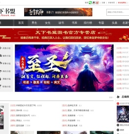 小说