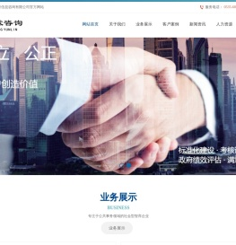 山东匀霖经济信息咨询有限公司