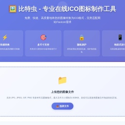 魅力再生医美网