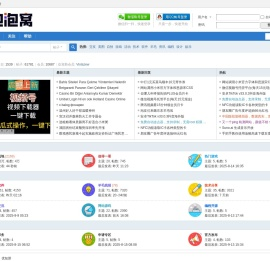泡泡窝