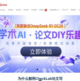 checklab