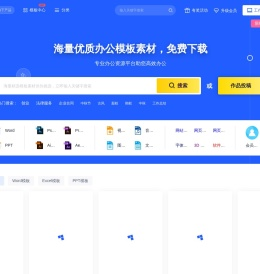 沃模网