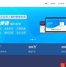 苏民通
