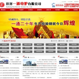 箱式炉