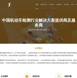 无锡金色鹿