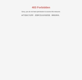 湖南绿星科技集团