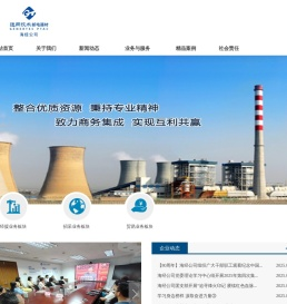 中国海外合作经济总公司