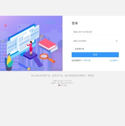 小程序