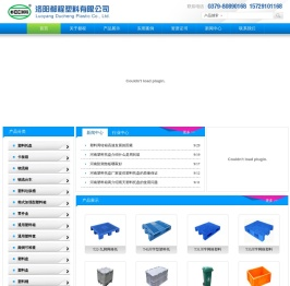 河南塑料托盘