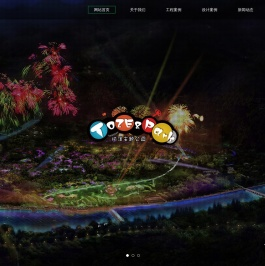 同泽景园（北京）建设有限公司